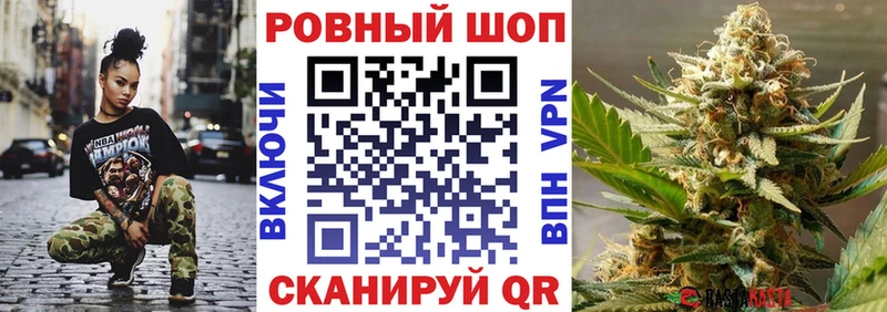 Наркота Десногорск Канабис Меф мяу мяу APVP МЕТАМФЕТАМИН Cocaine ГАШИШ