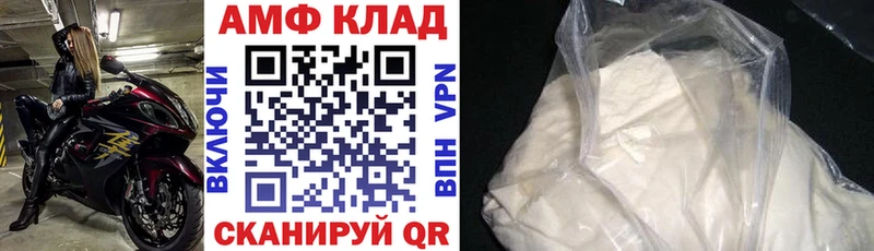 сколько стоит  omg вход  Amphetamine 98%  Десногорск 