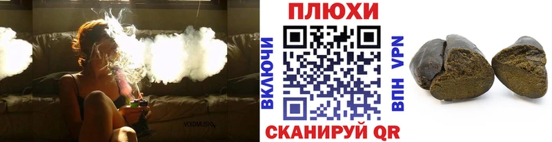 мориарти состав  Десногорск  ГАШИШ Cannabis 