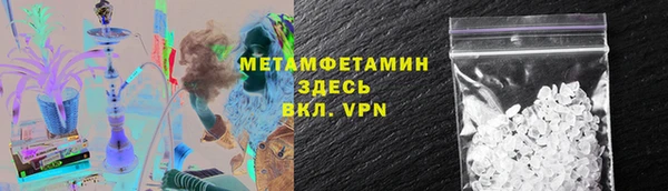 трава Покачи