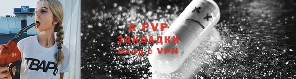 apvp Абдулино
