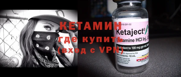 ALPHA PVP Абинск