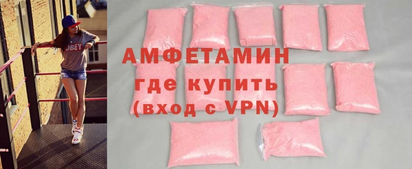 трава Покачи