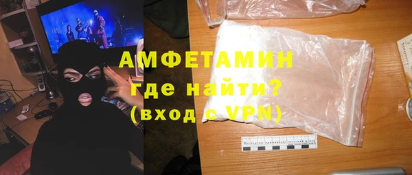 соль ск Покровск