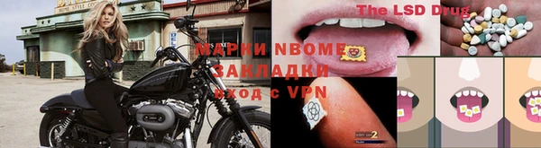 соль ск Покровск