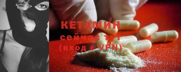 соль ск Покровск
