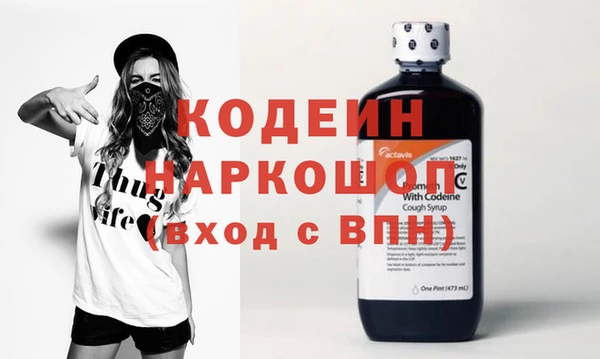 бутик Покров