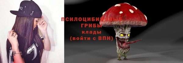 ALPHA PVP Абинск