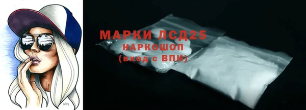 ALPHA PVP Абинск