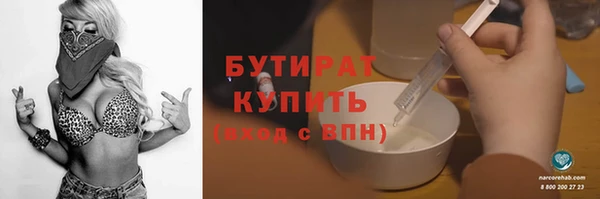 трава Покачи