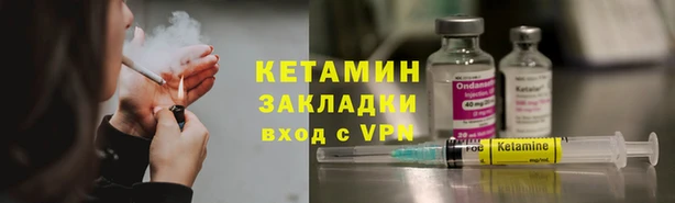 бутик Покров