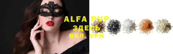 apvp Абдулино