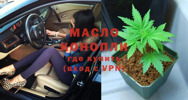 ALPHA PVP Абинск