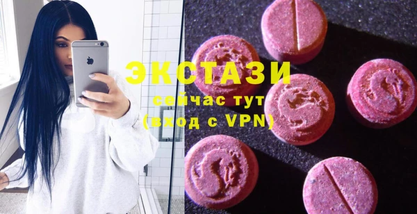 трава Покачи