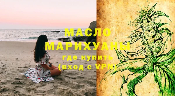 трава Покачи