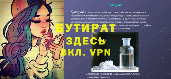 apvp Абдулино