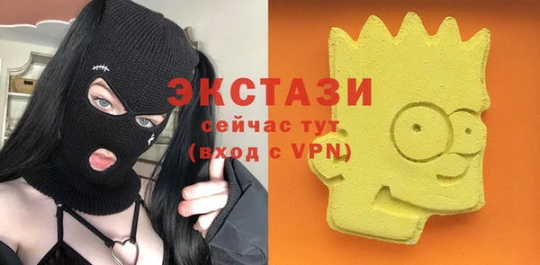 ALPHA PVP Абинск