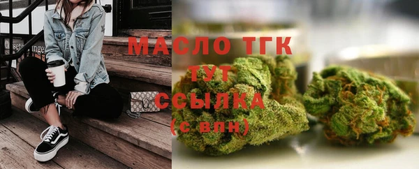 соль ск Покровск