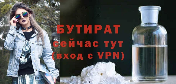 дживик Абаза