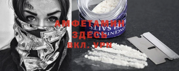 ALPHA PVP Абинск