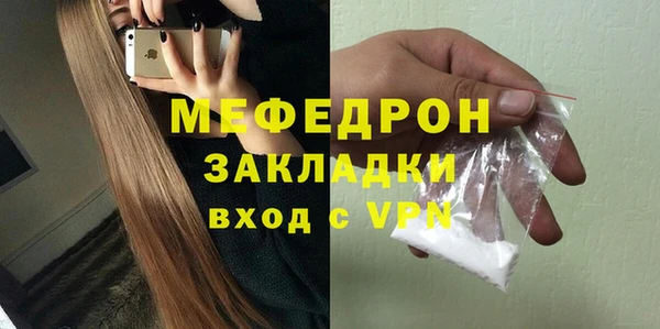 бутик Покров