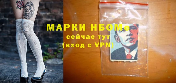 бутик Покров