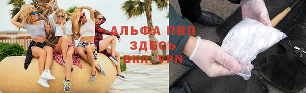 трава Покачи