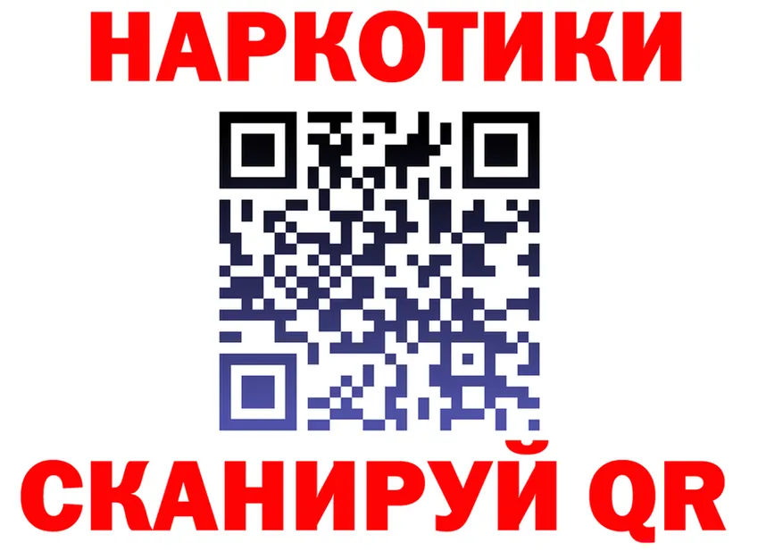 КЕТАМИН VHQ зеркало shop mega Десногорск