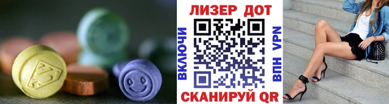 ЛСД экстази кислота  наркотики  Десногорск 