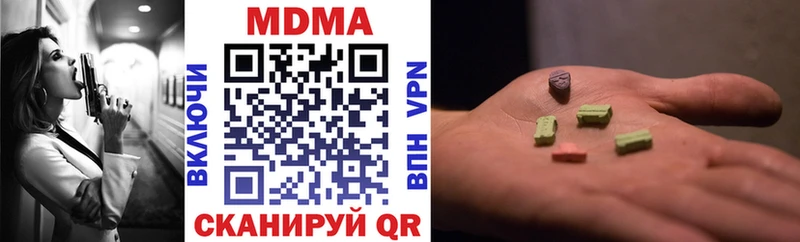 kraken ССЫЛКА  сайты даркнета Telegram  MDMA молли  Десногорск 