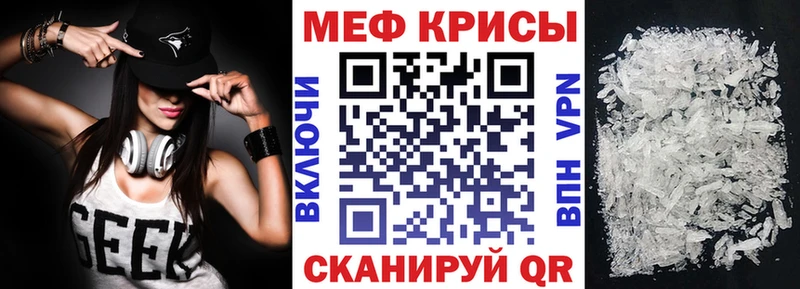 где купить наркоту  ссылка на мегу сайт  Меф VHQ  Десногорск 