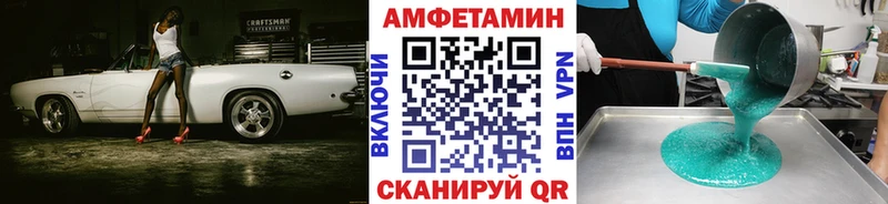 Метамфетамин винт  дарнет шоп  Десногорск 