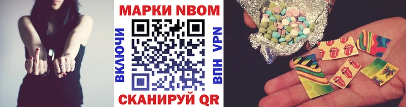 Наркотические марки 1500мкг  Десногорск 